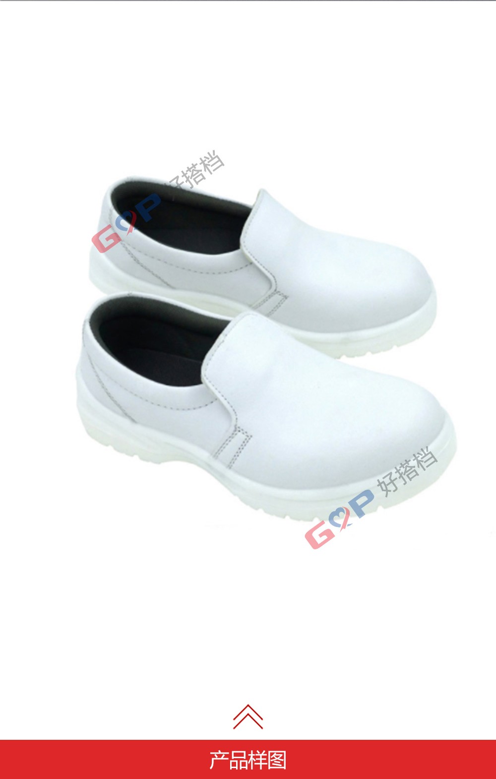 3-002B安全鞋（满帮）